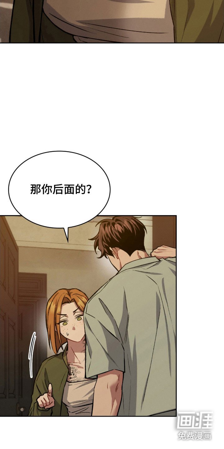 第61章：日夜颠倒