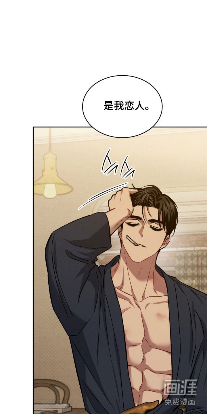 第61章：日夜颠倒