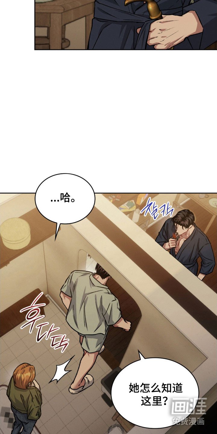 第61章：日夜颠倒