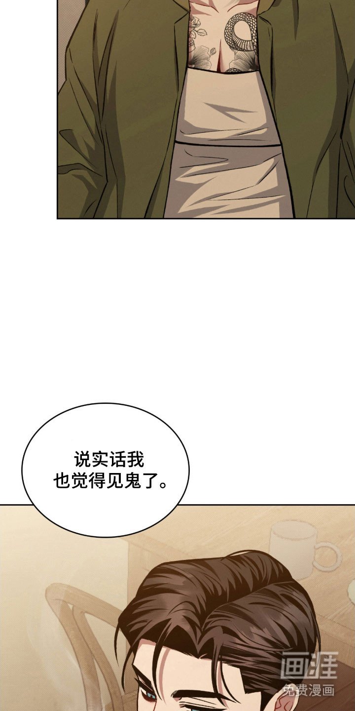 第62章：突然闯入