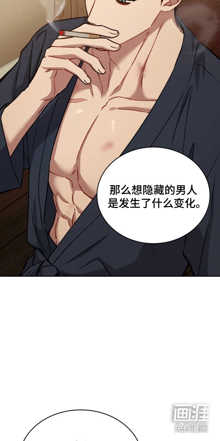 第62章：突然闯入
