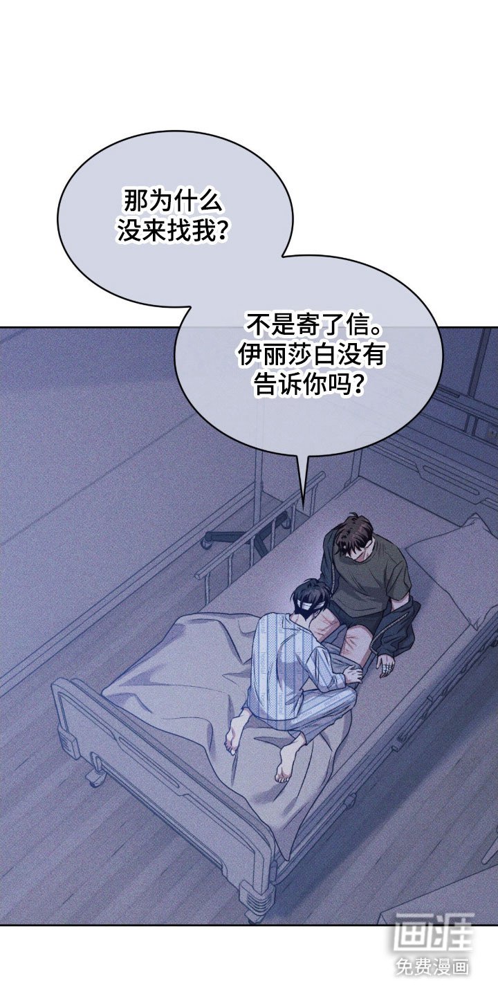 第62章：突然闯入