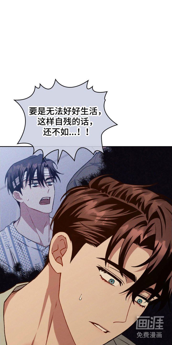 第62章：突然闯入