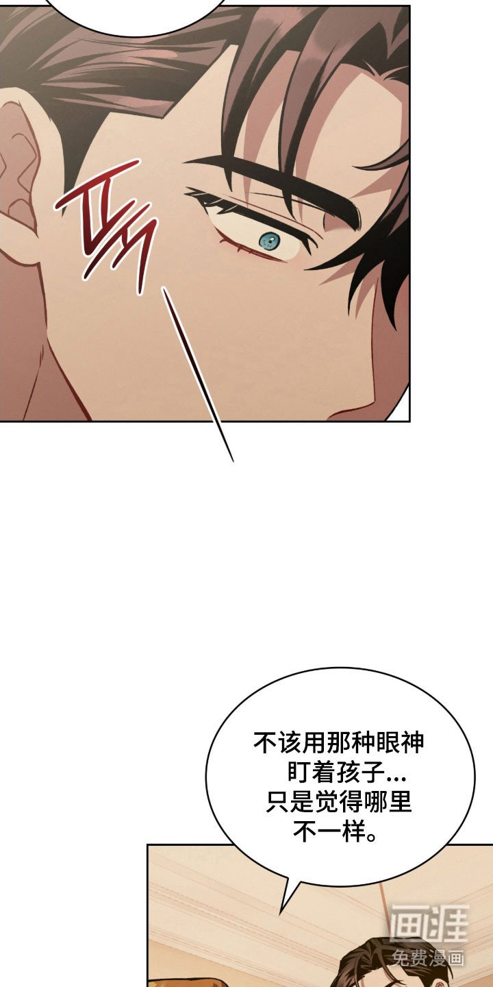 第62章：突然闯入