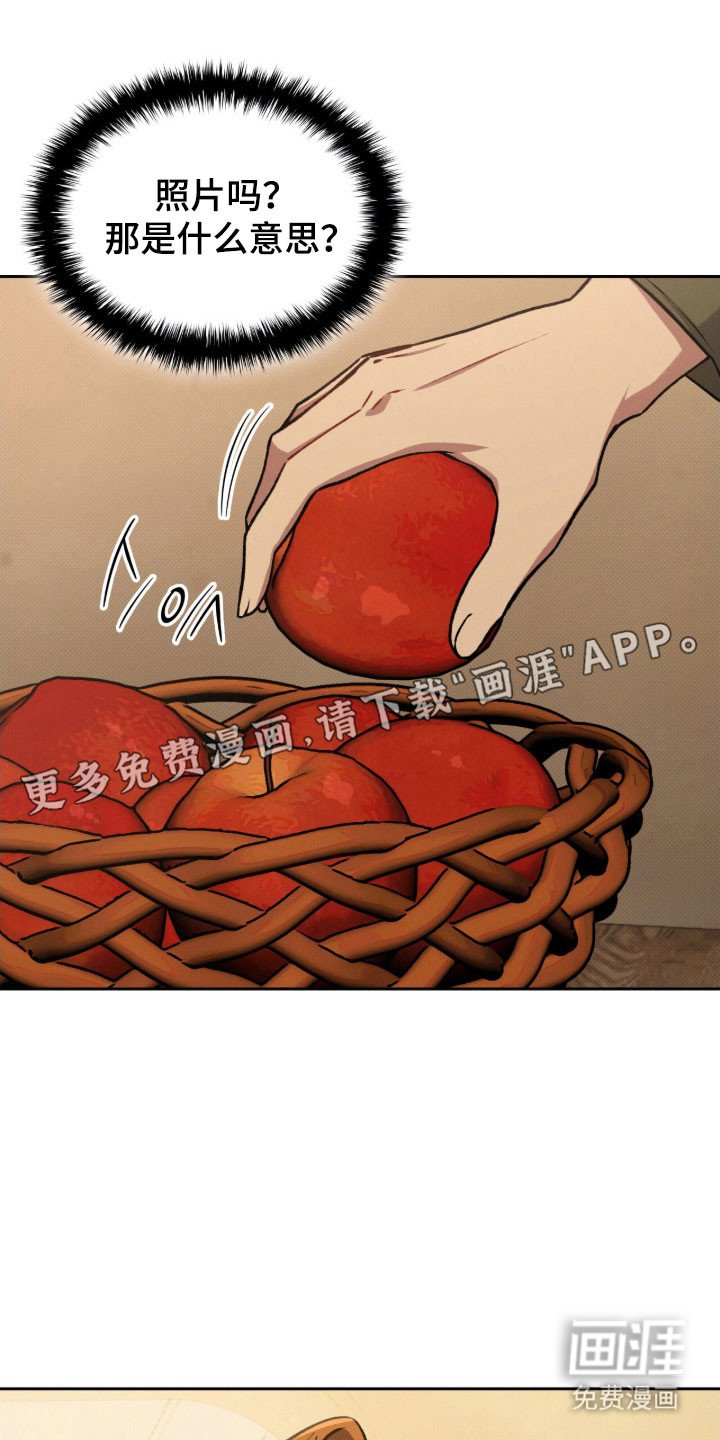 第62章：突然闯入