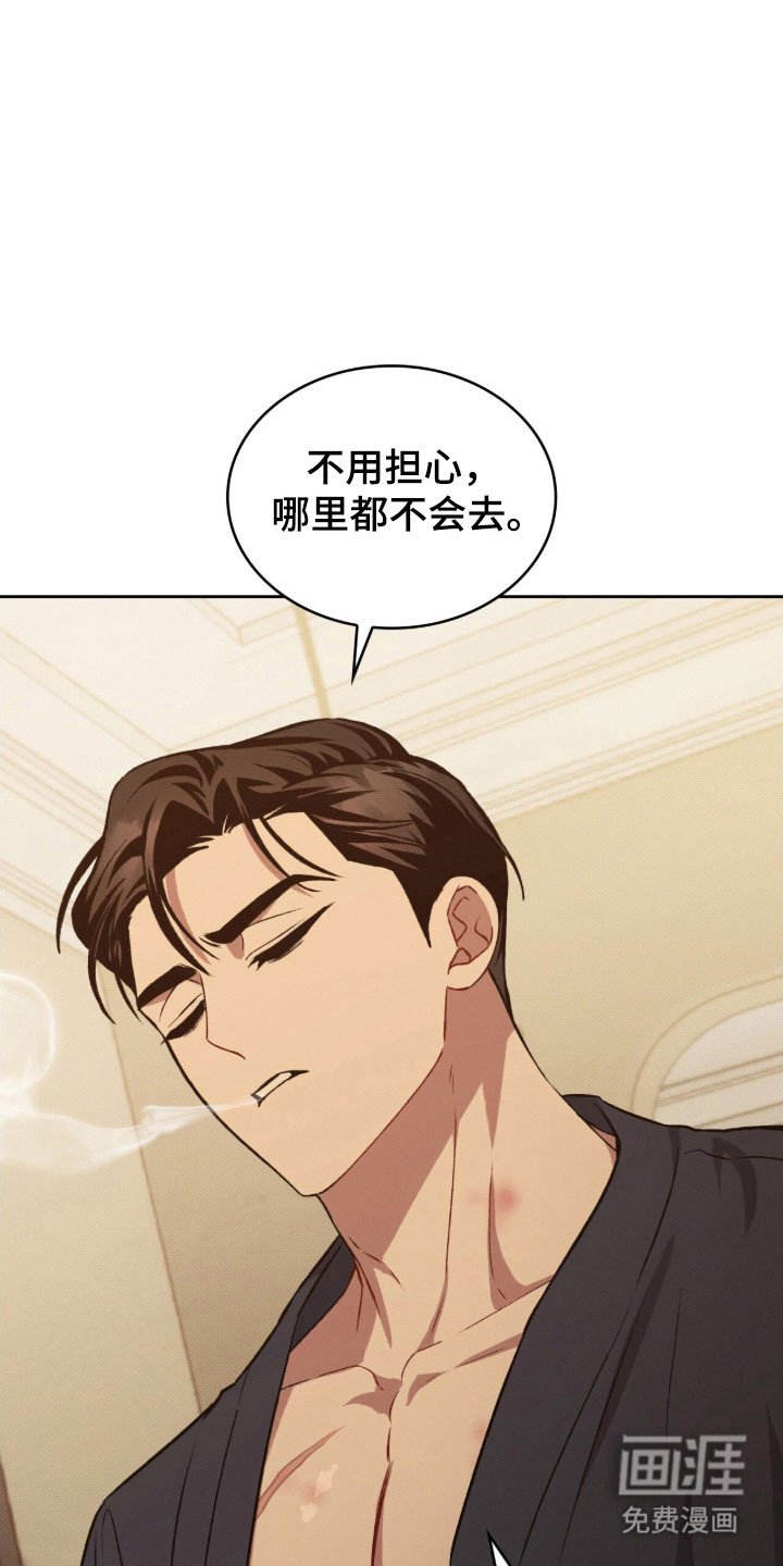 第62章：突然闯入