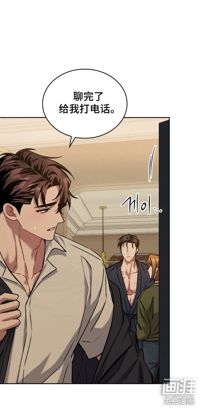 第62章：突然闯入