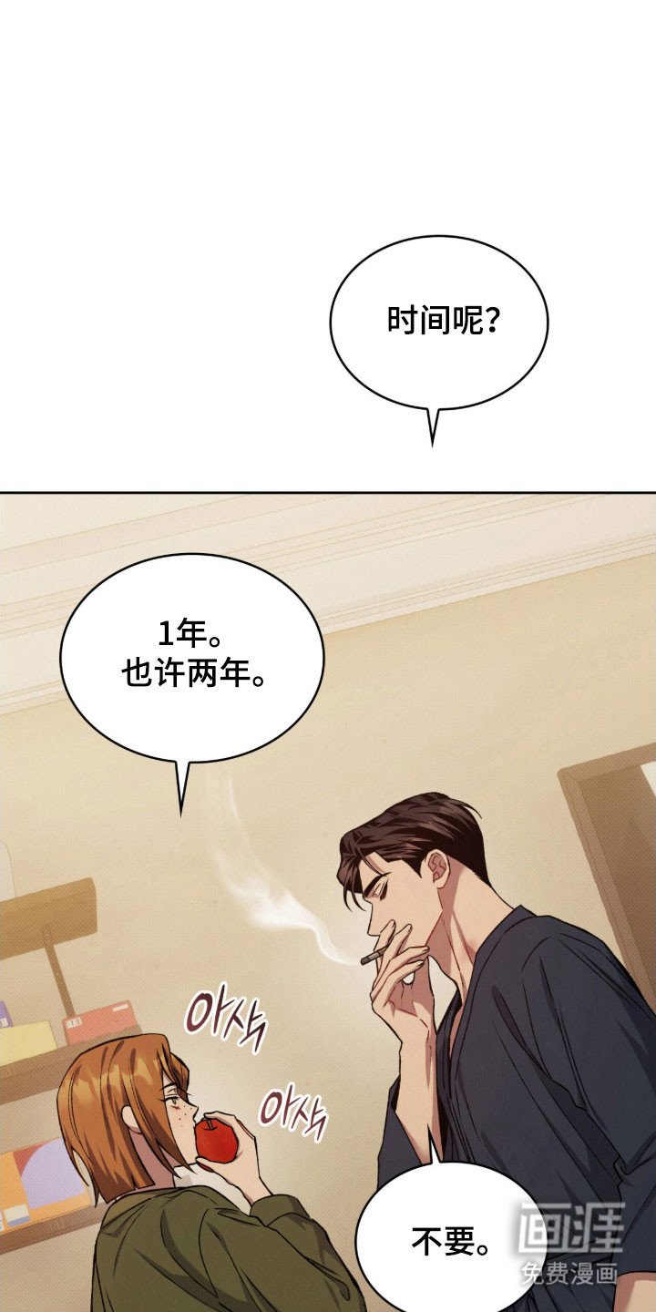 第62章：突然闯入