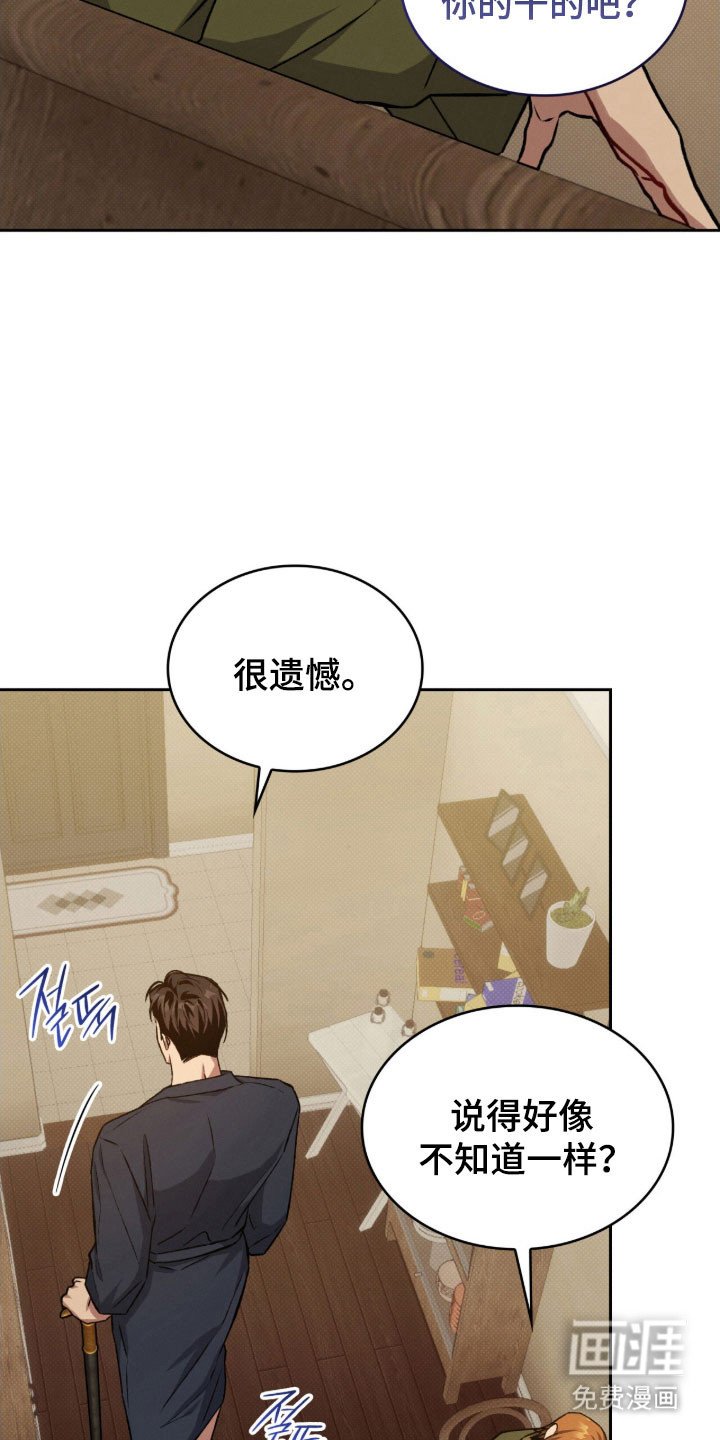 第62章：突然闯入