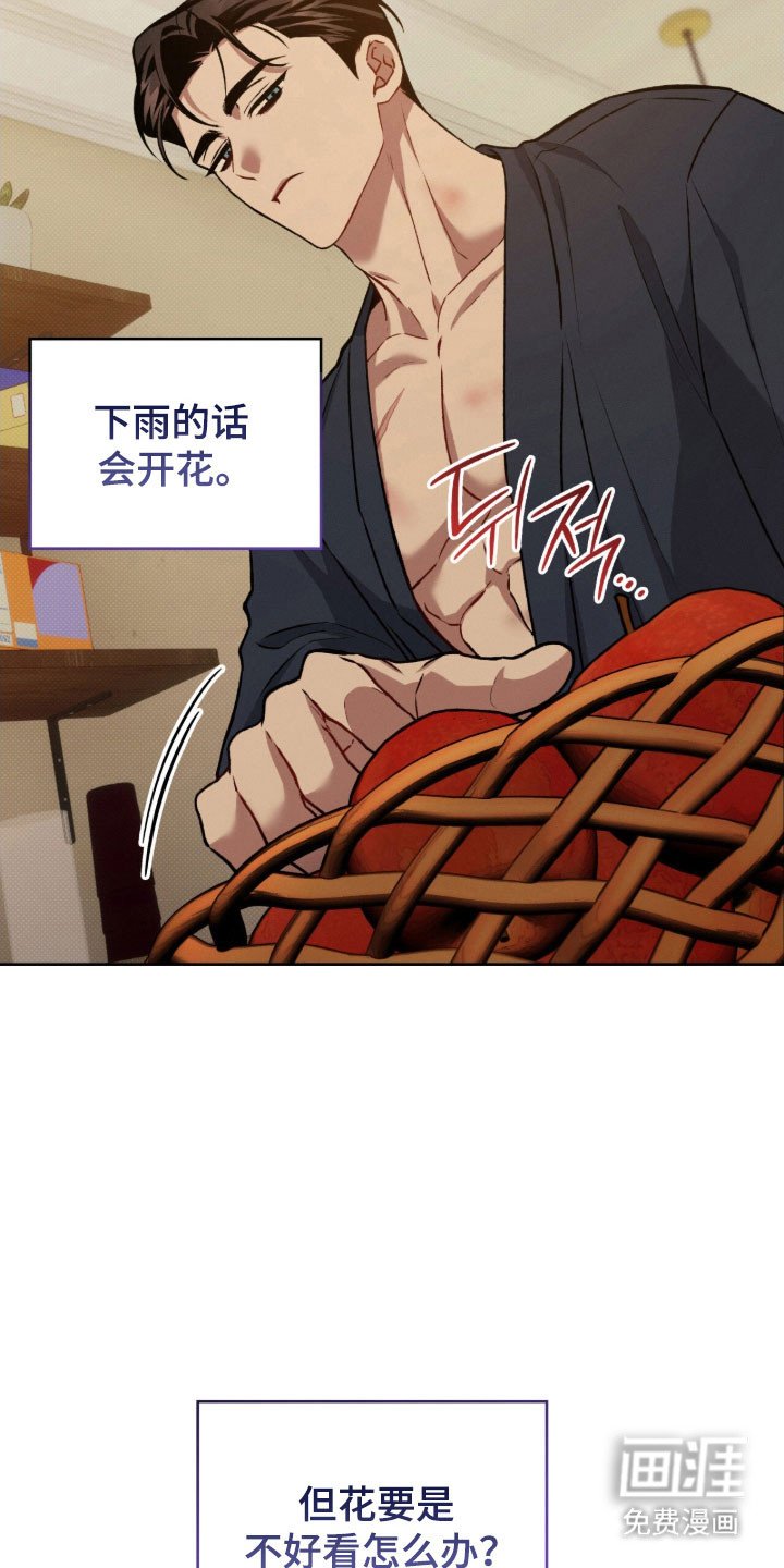 第62章：突然闯入