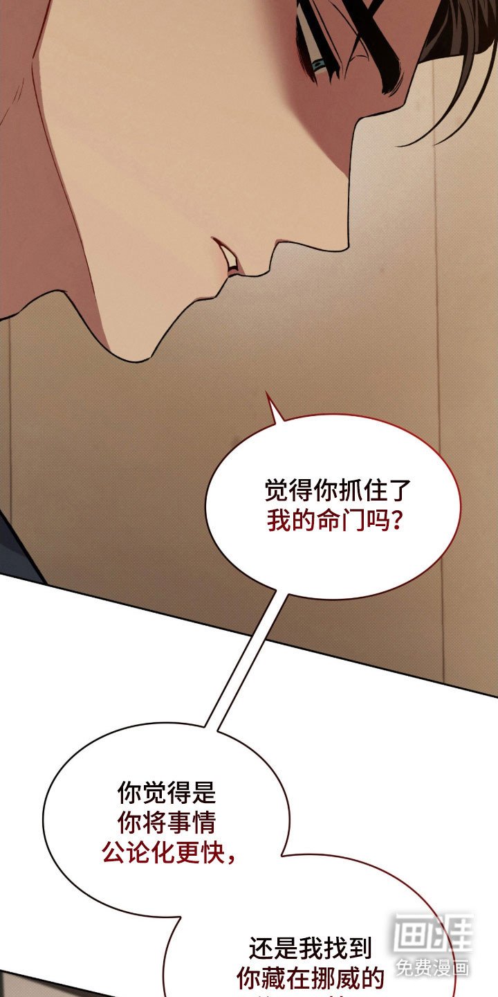 第62章：突然闯入