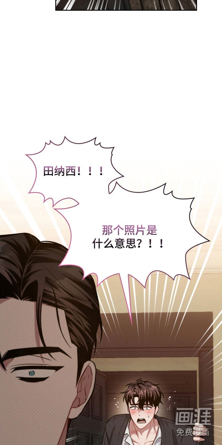 第62章：突然闯入