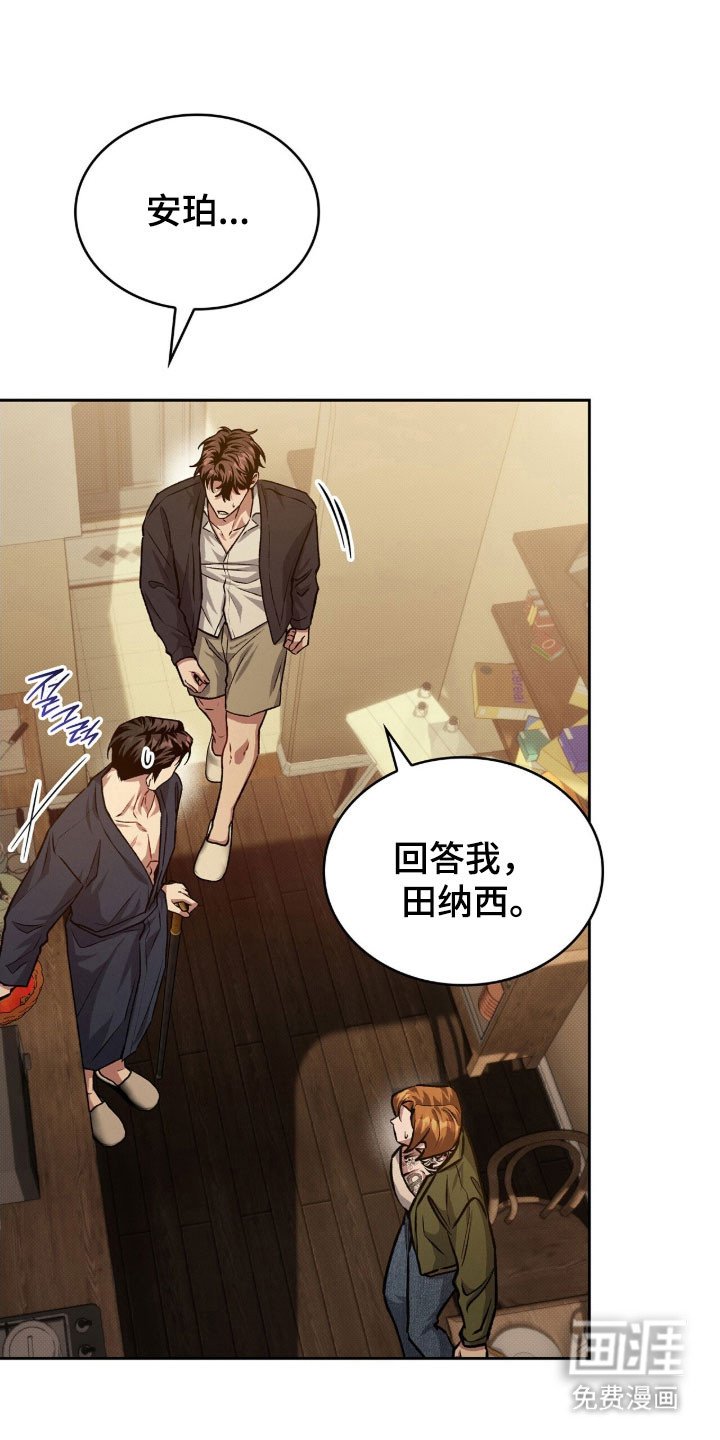 第63章：接吻吧