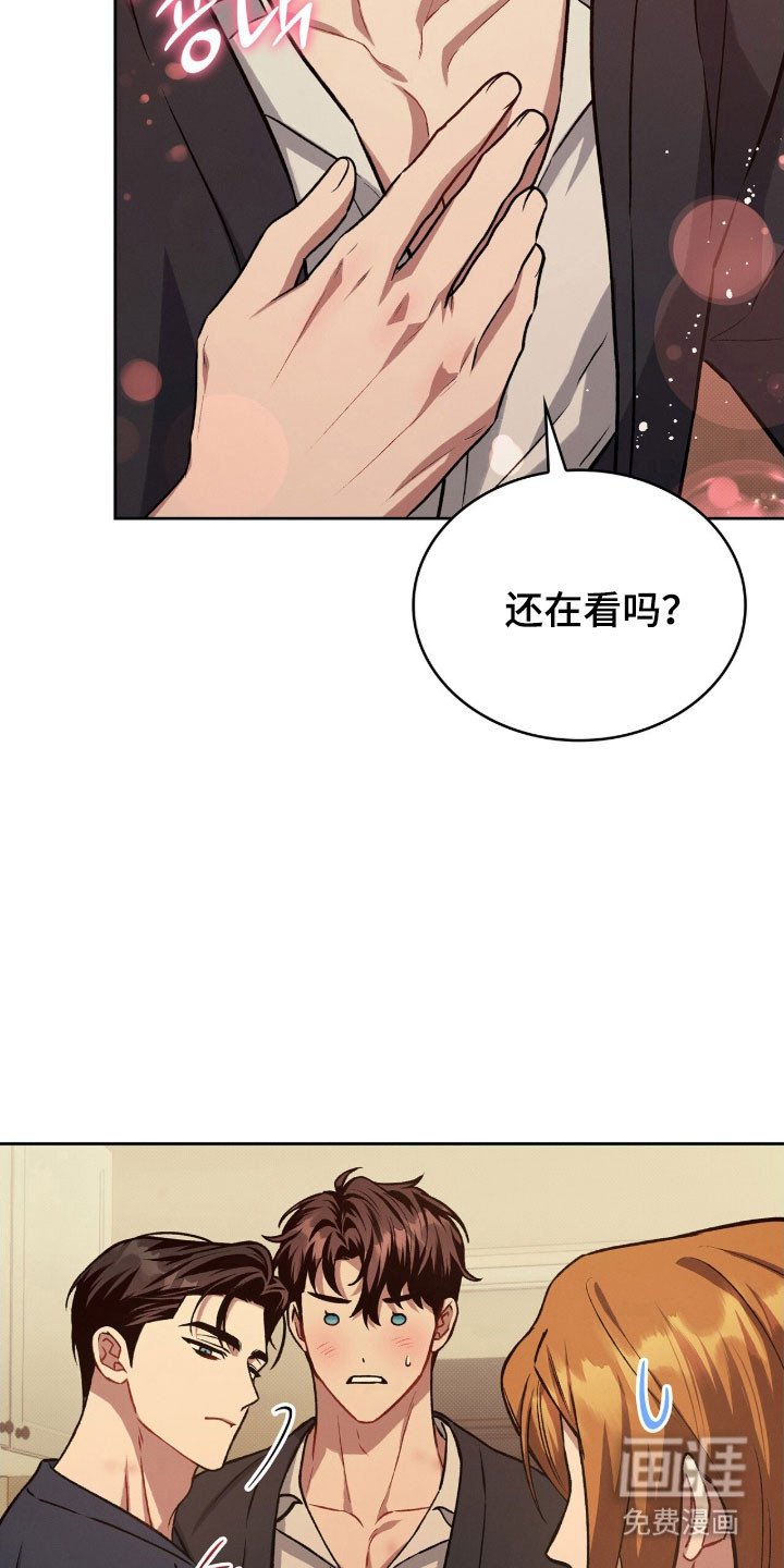 第63章：接吻吧