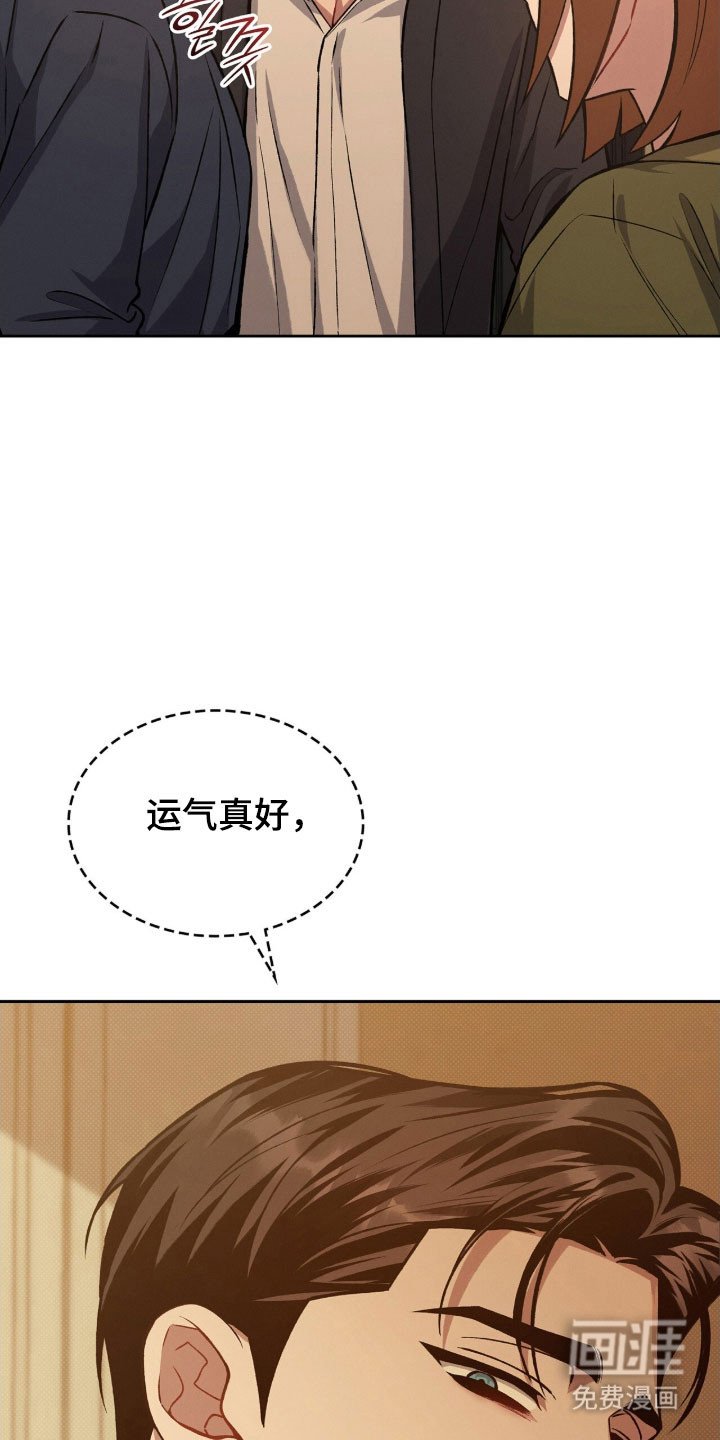 第63章：接吻吧
