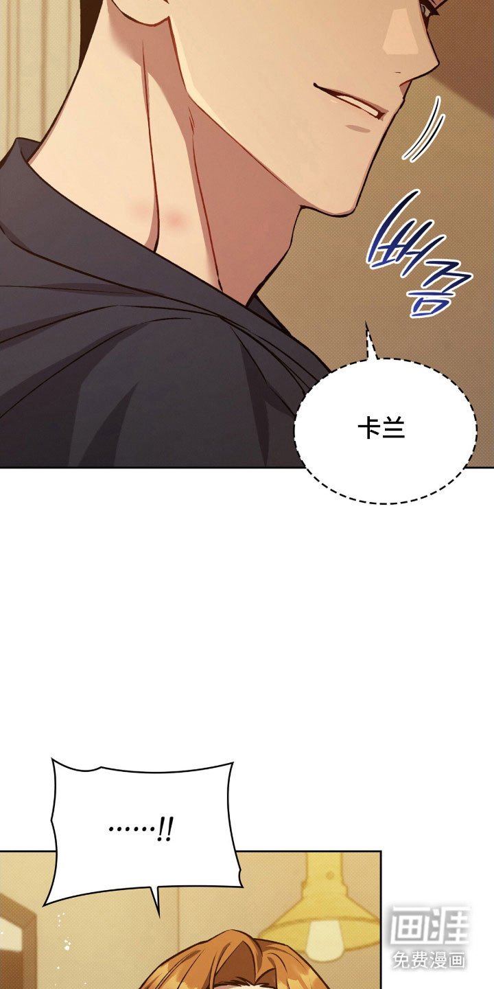 第63章：接吻吧