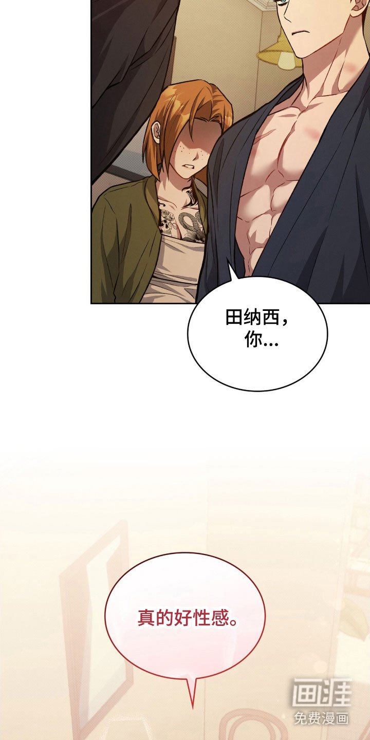 第63章：接吻吧