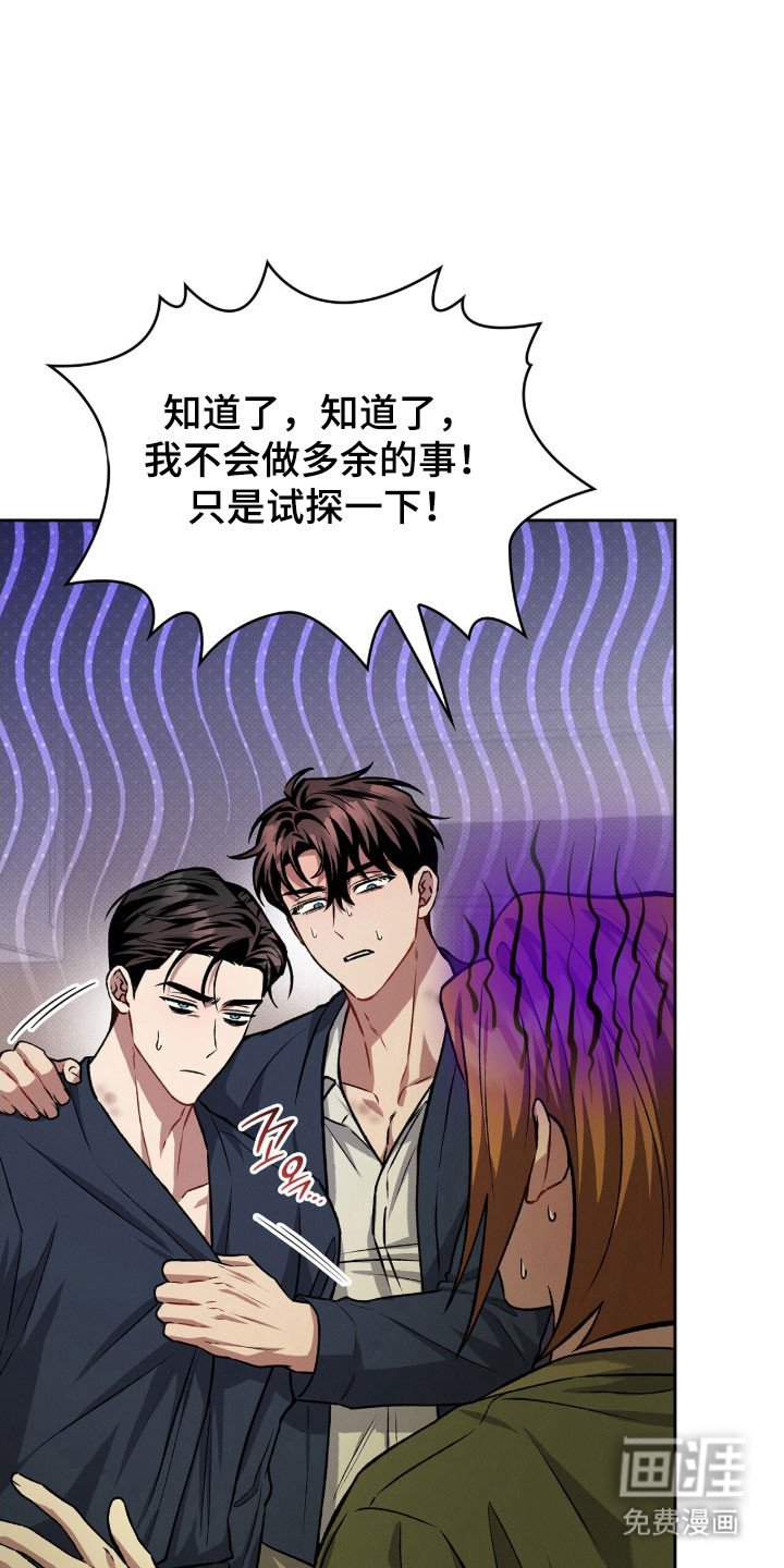 第63章：接吻吧