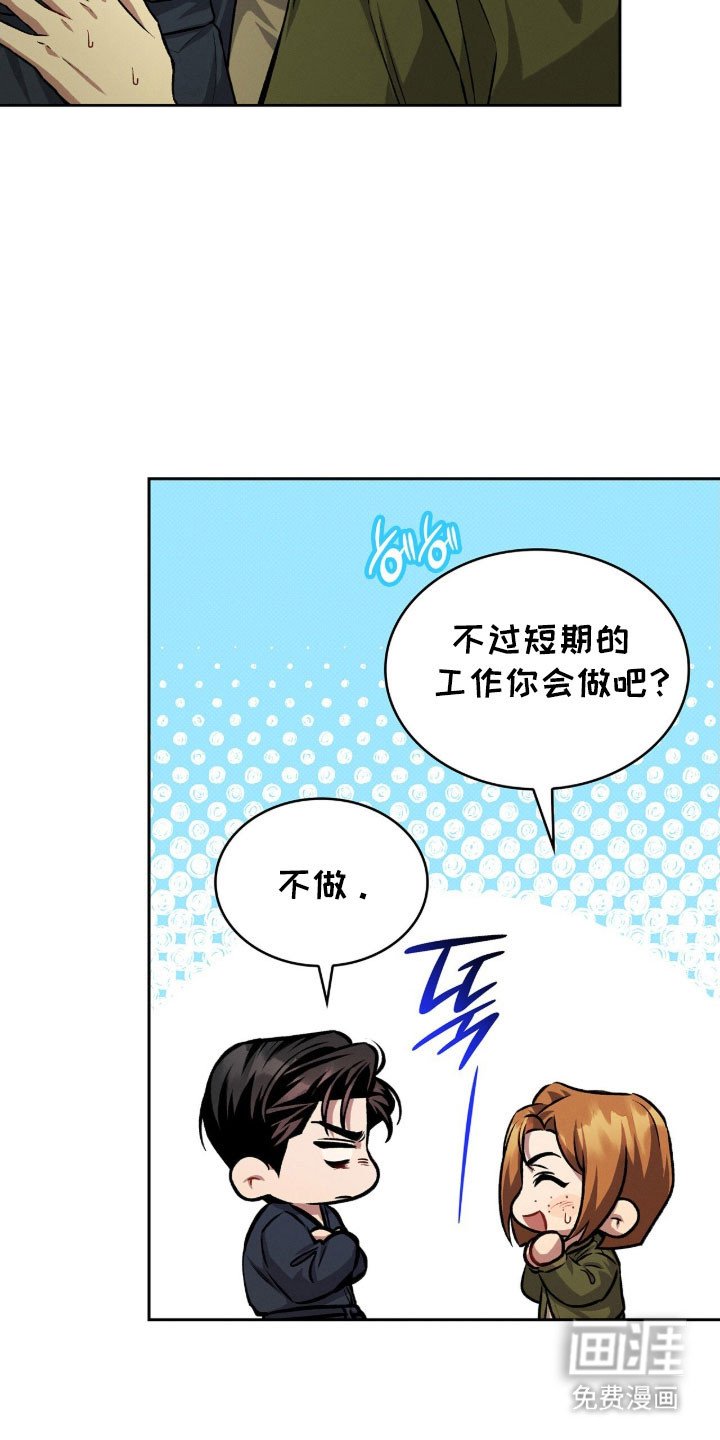 第63章：接吻吧