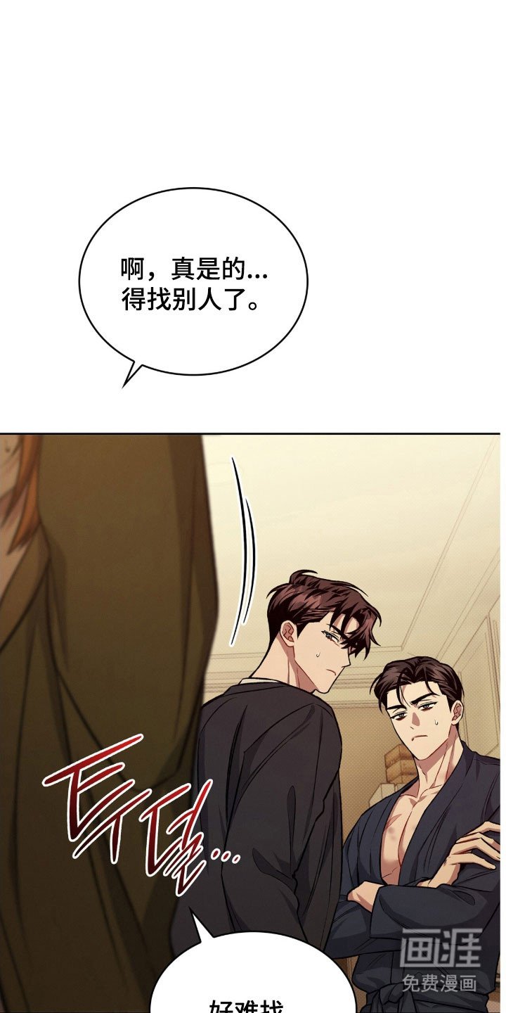 第63章：接吻吧