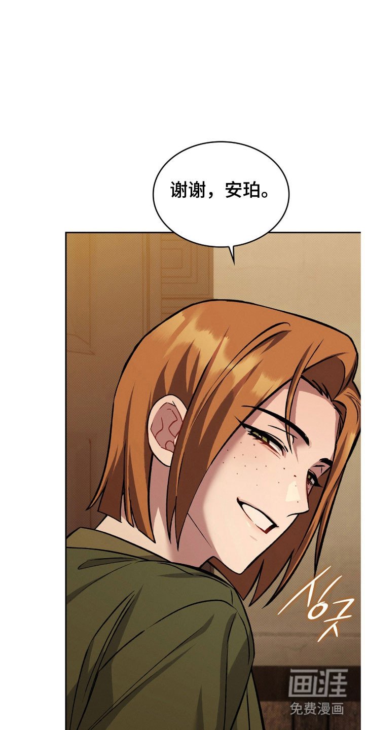 第63章：接吻吧