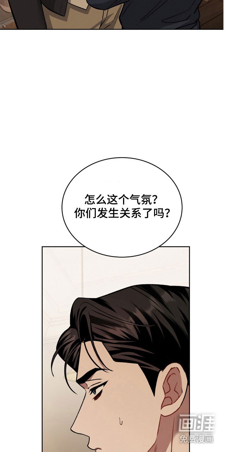 第63章：接吻吧