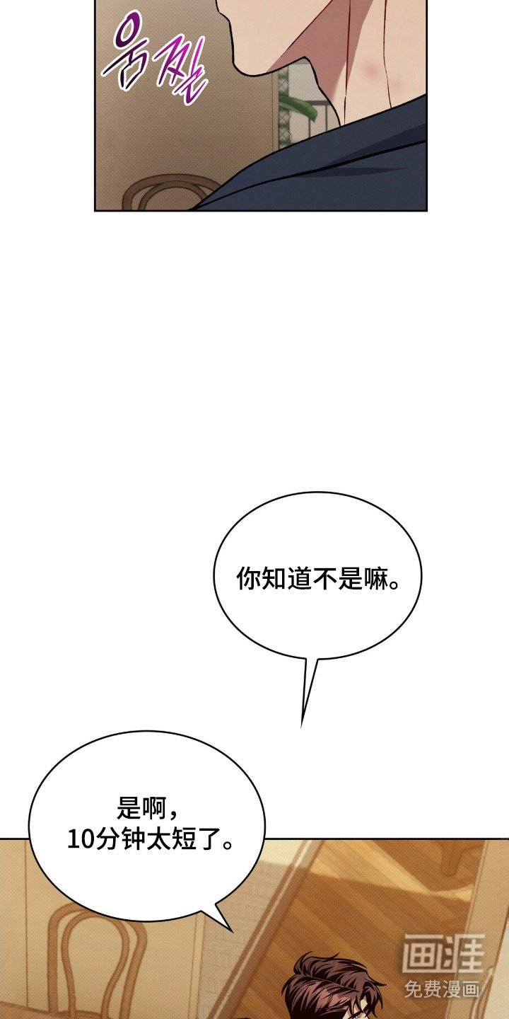 第63章：接吻吧