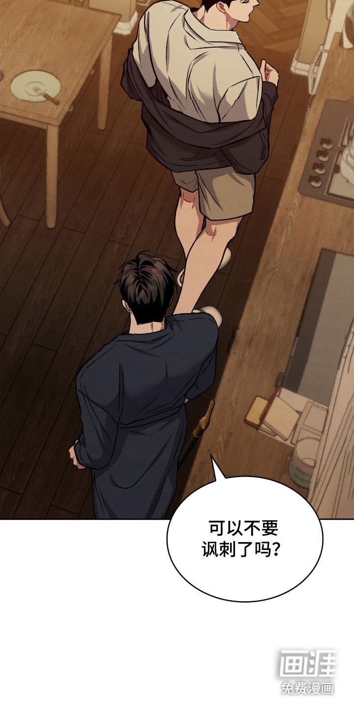 第63章：接吻吧