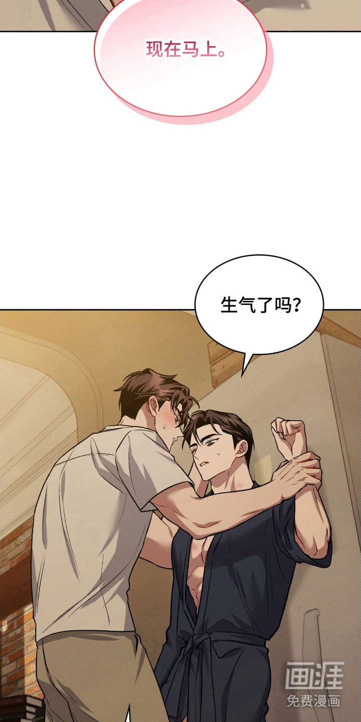 第63章：接吻吧