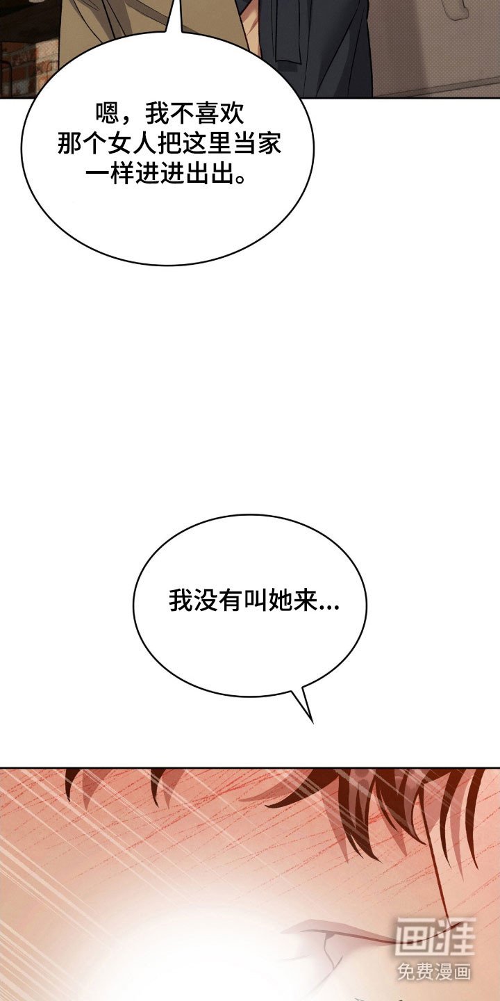 第63章：接吻吧