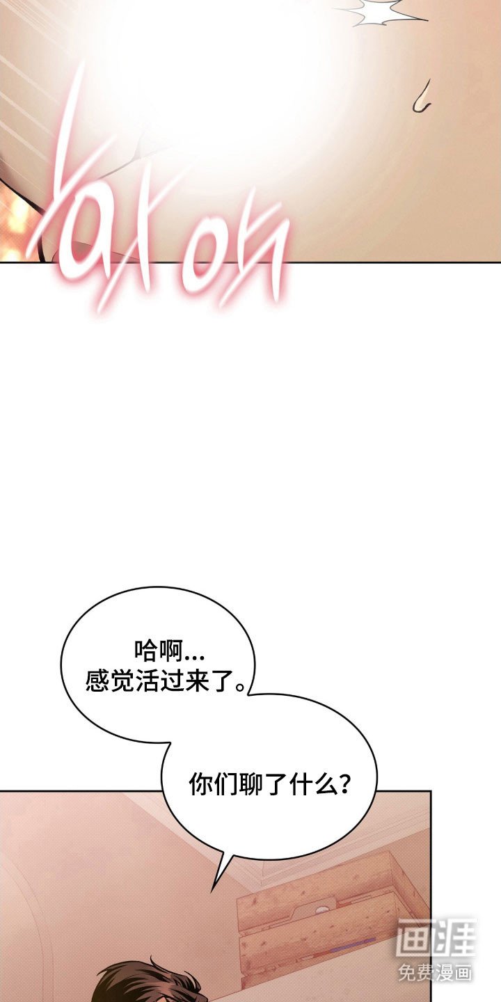 第63章：接吻吧