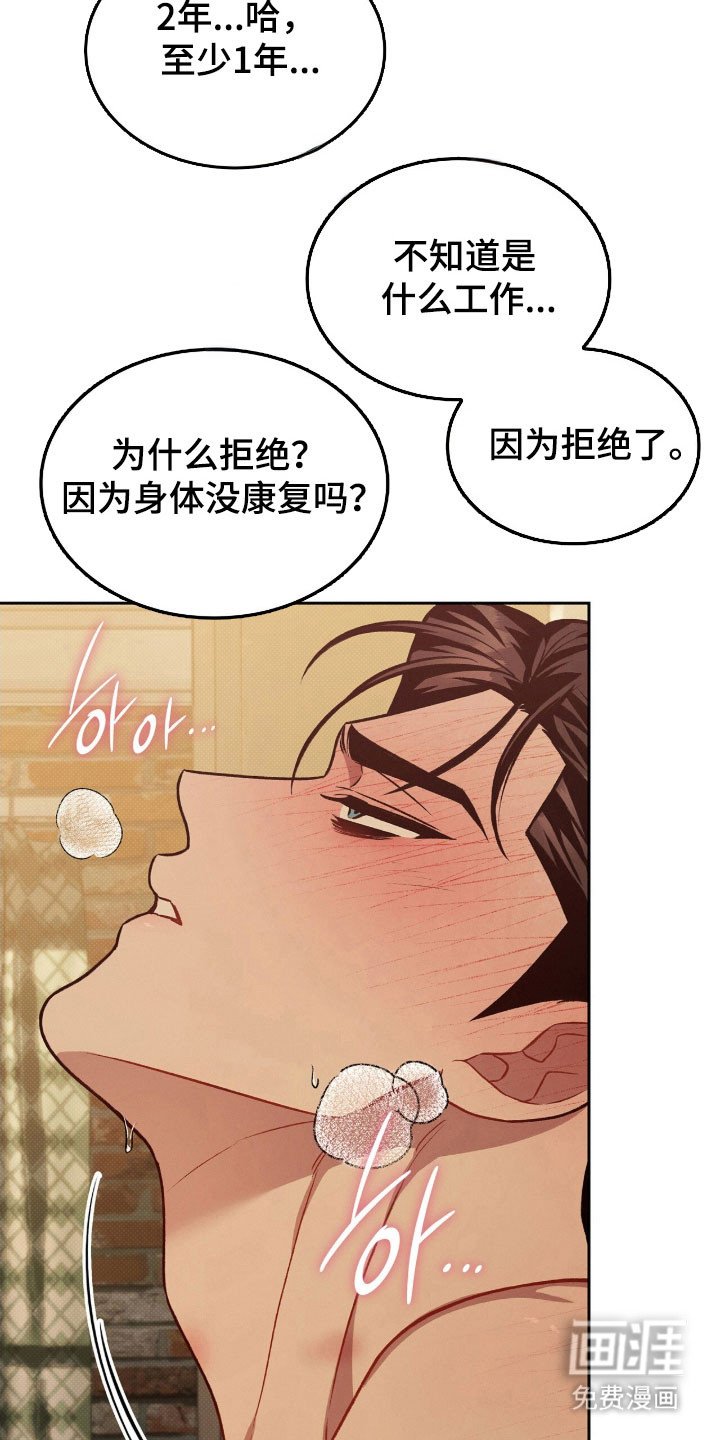 第63章：接吻吧