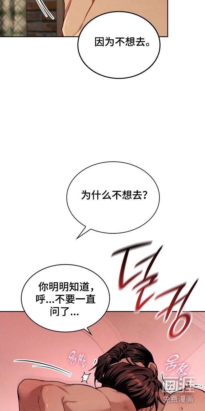 第63章：接吻吧