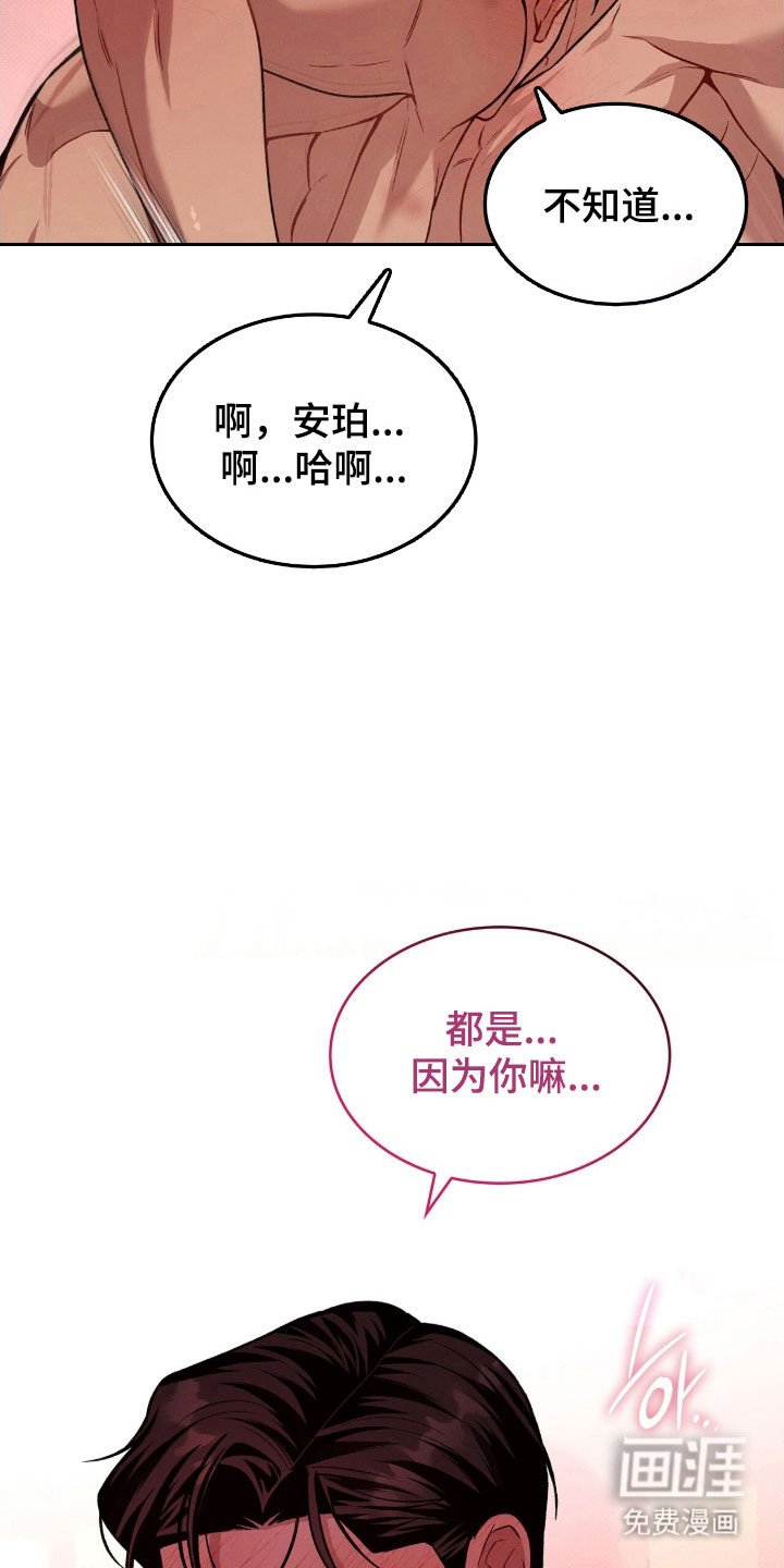 第63章：接吻吧