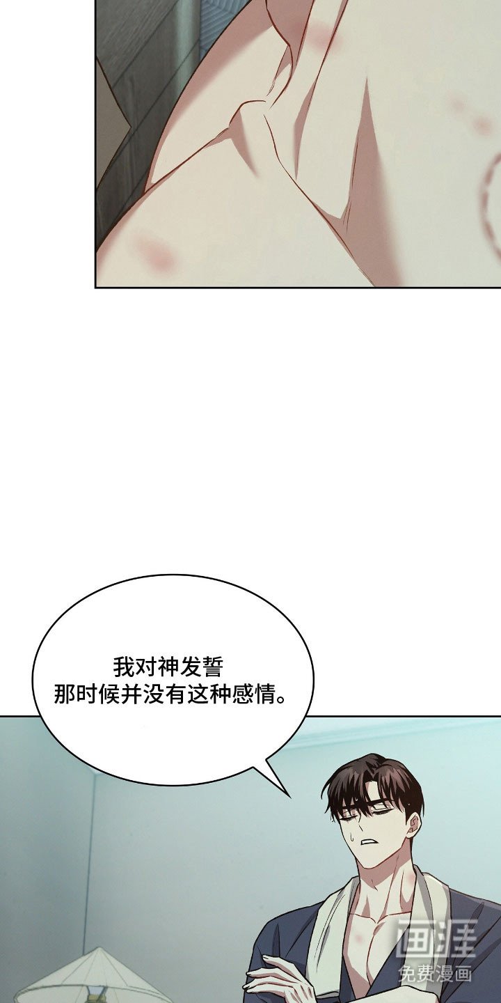 第64章：外出吃饭