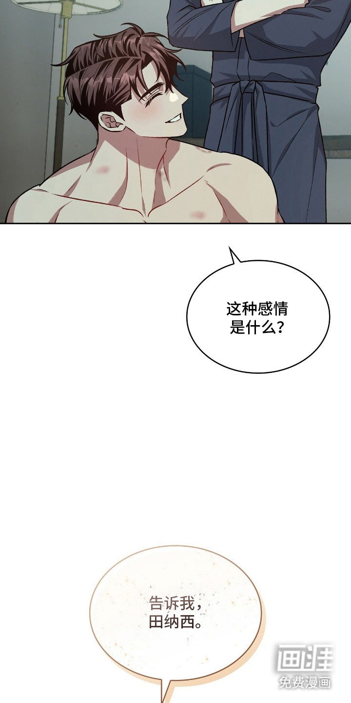 第64章：外出吃饭