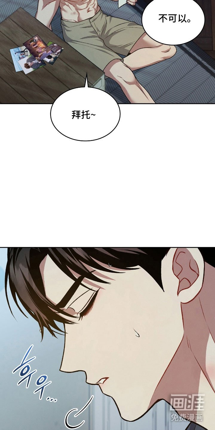 第64章：外出吃饭