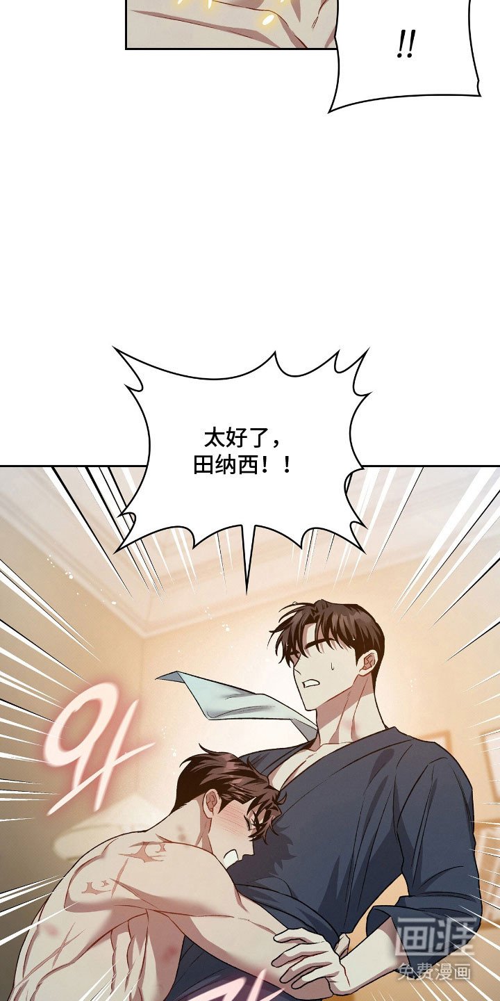 第64章：外出吃饭