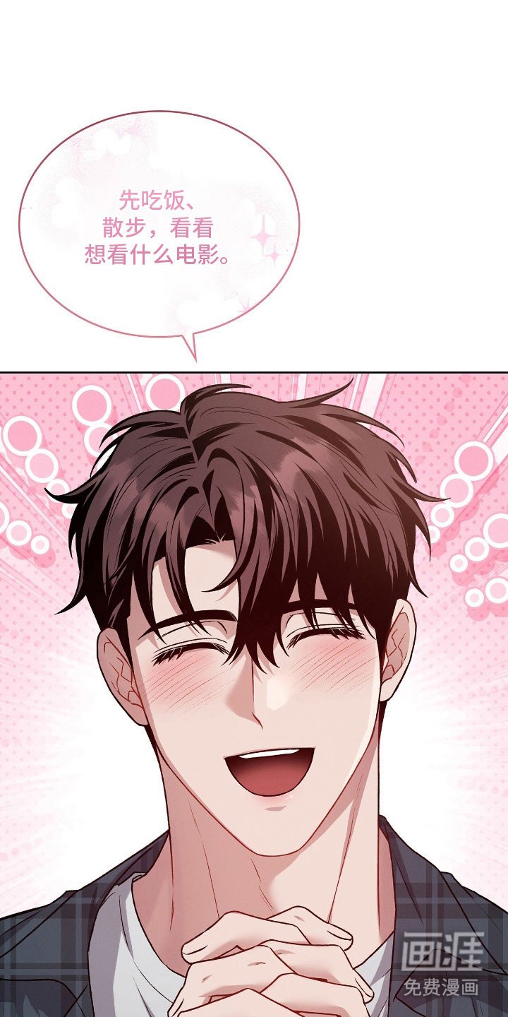 第65章：不想忘记
