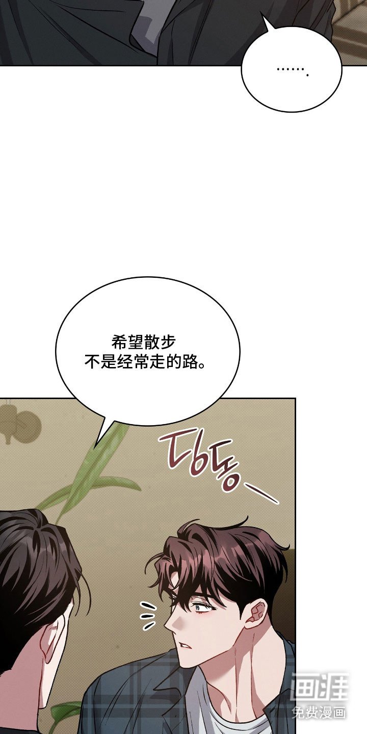 第65章：不想忘记