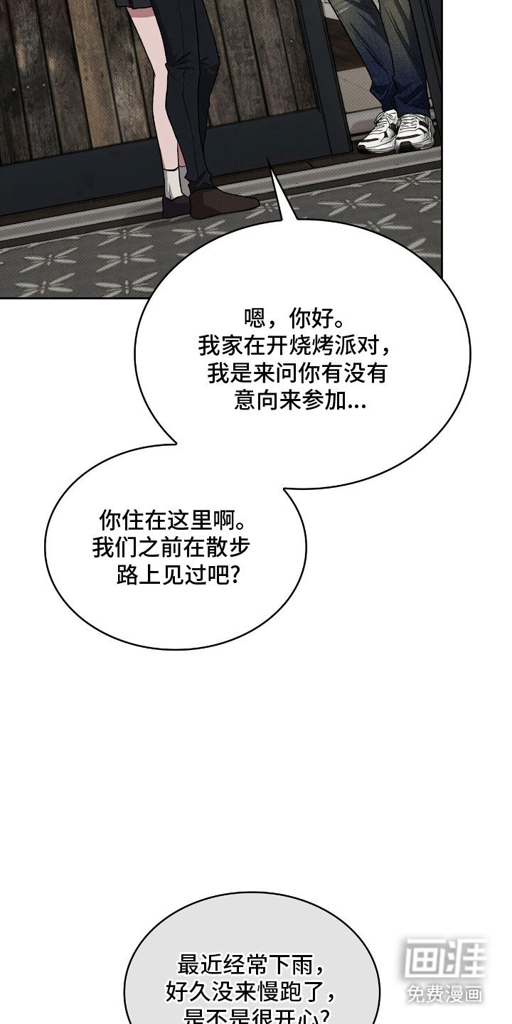 第65章：不想忘记