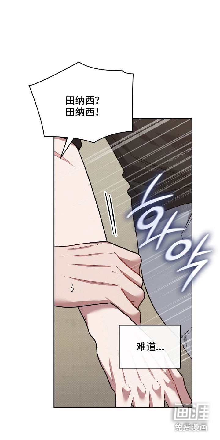 第65章：不想忘记