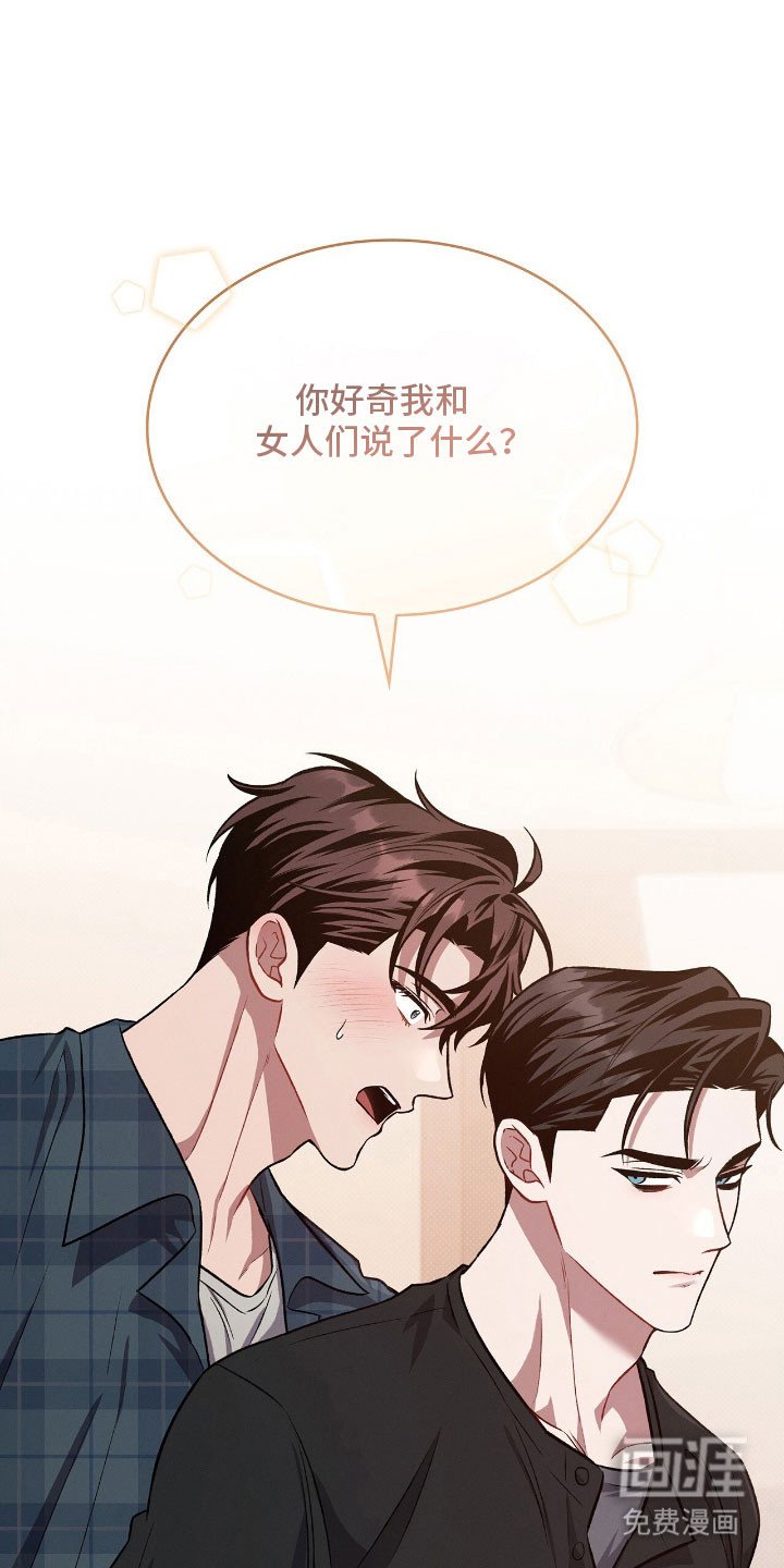 第65章：不想忘记