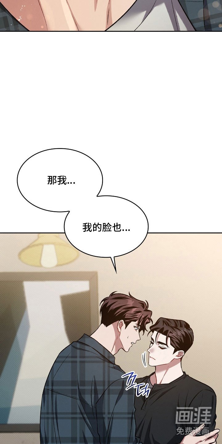 第65章：不想忘记