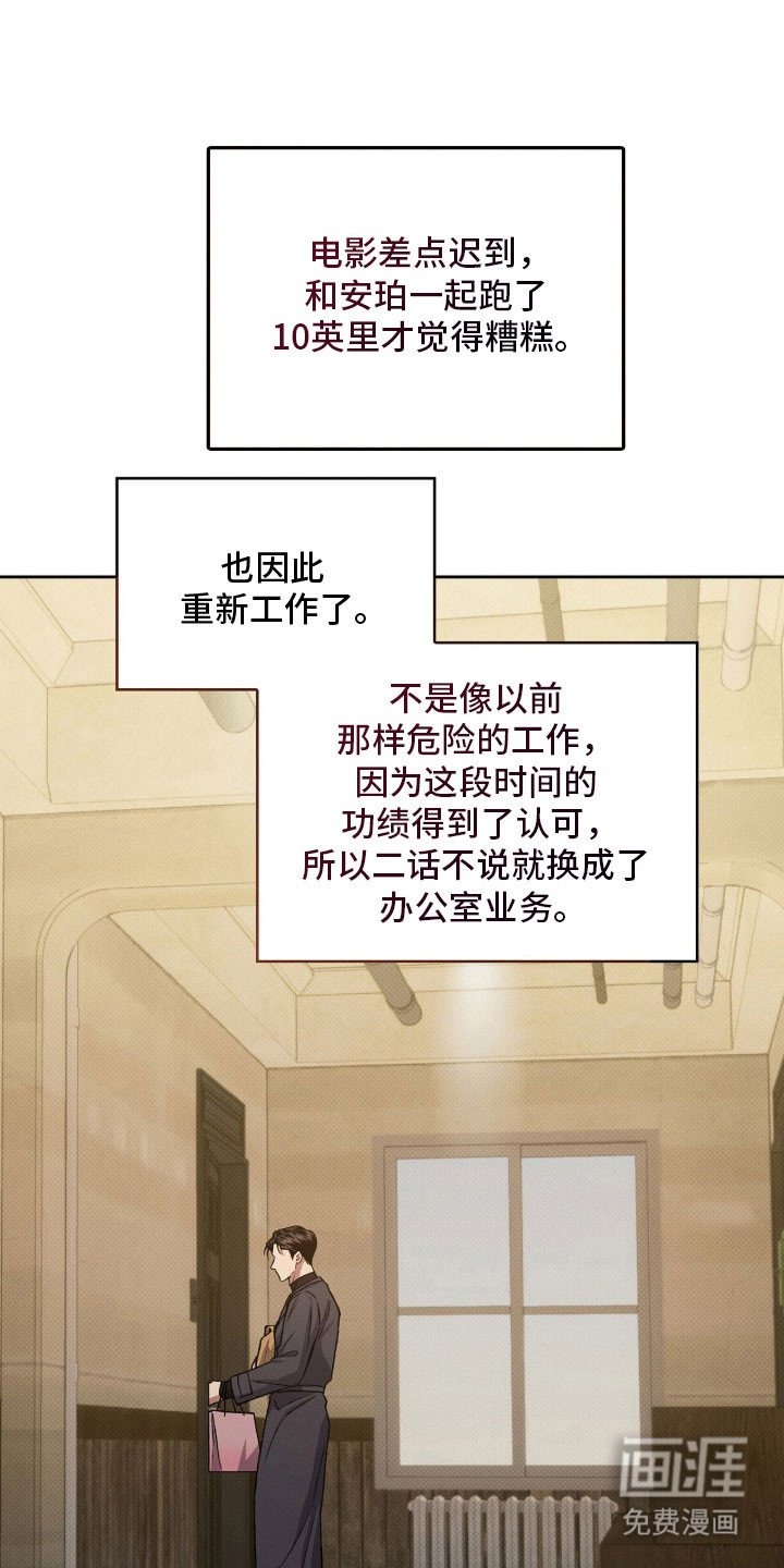 第66章：为了学业