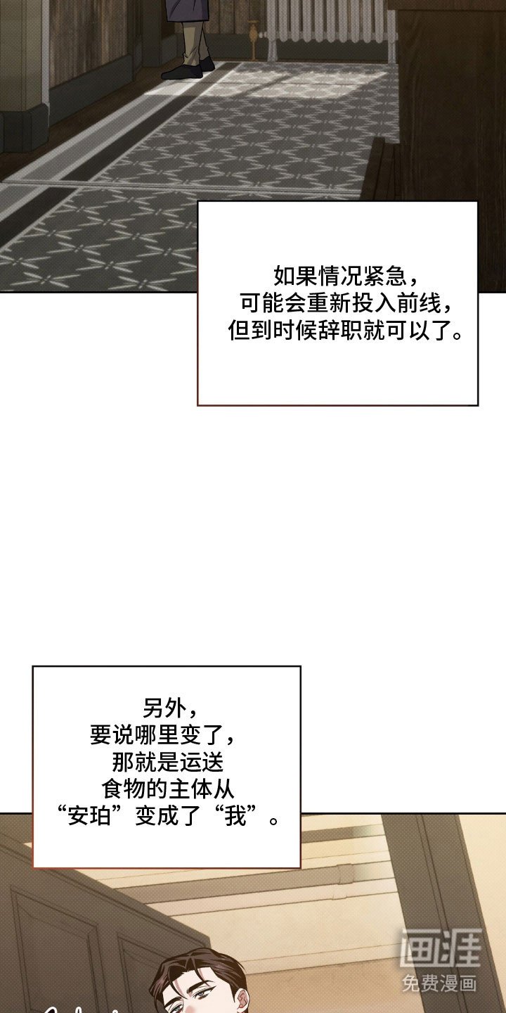 第66章：为了学业
