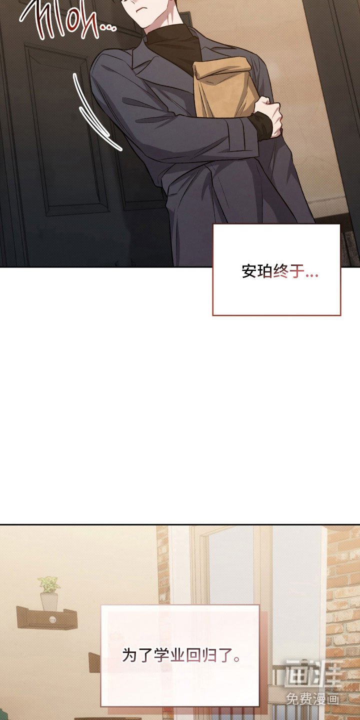 第66章：为了学业