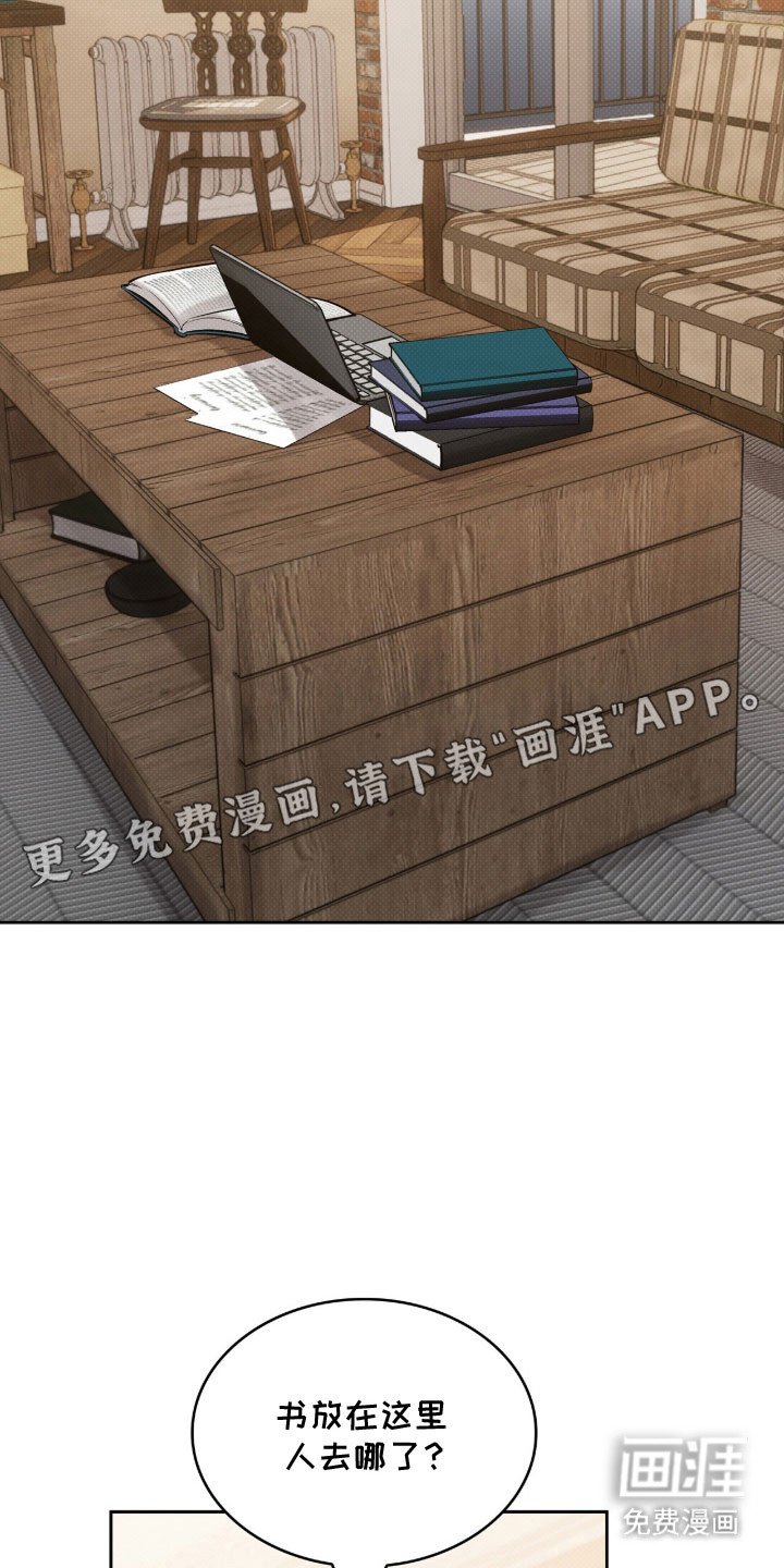第66章：为了学业