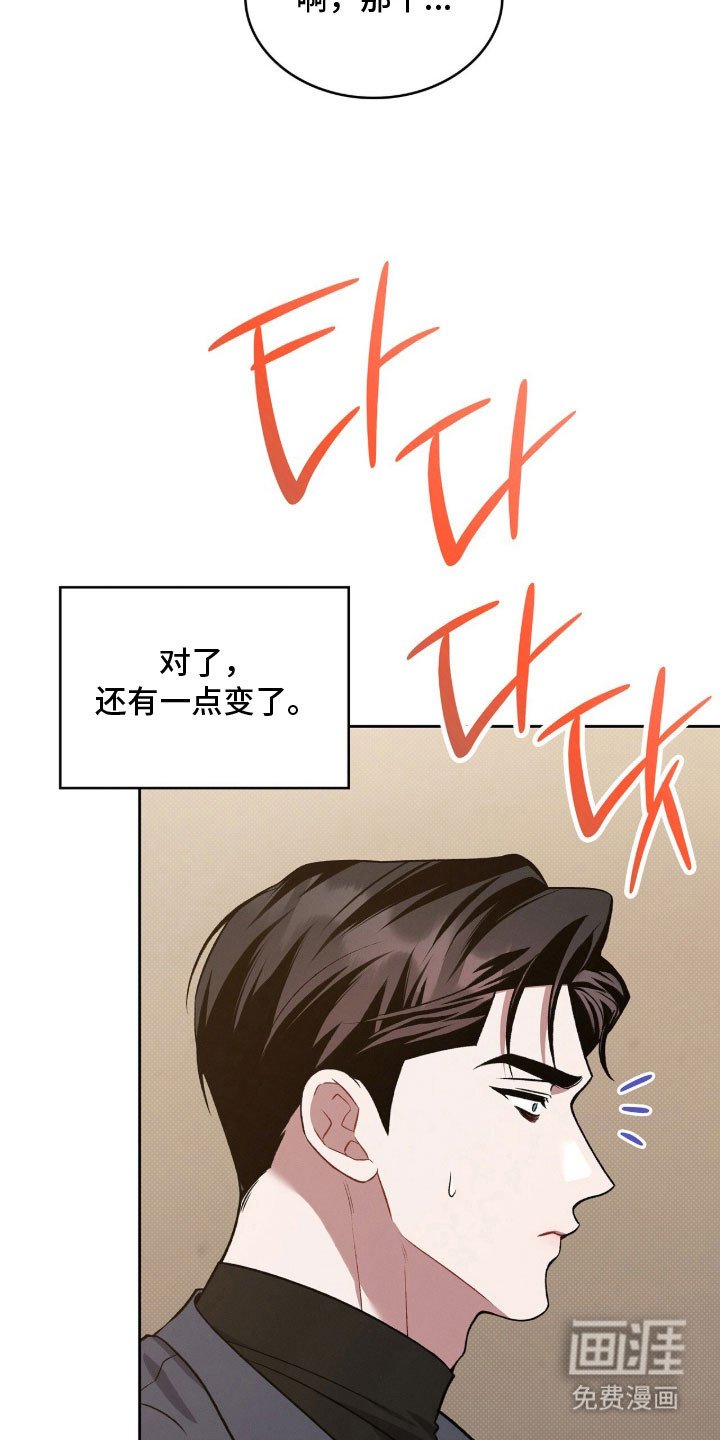 第66章：为了学业