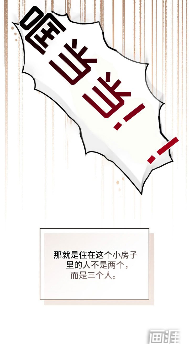 第66章：为了学业